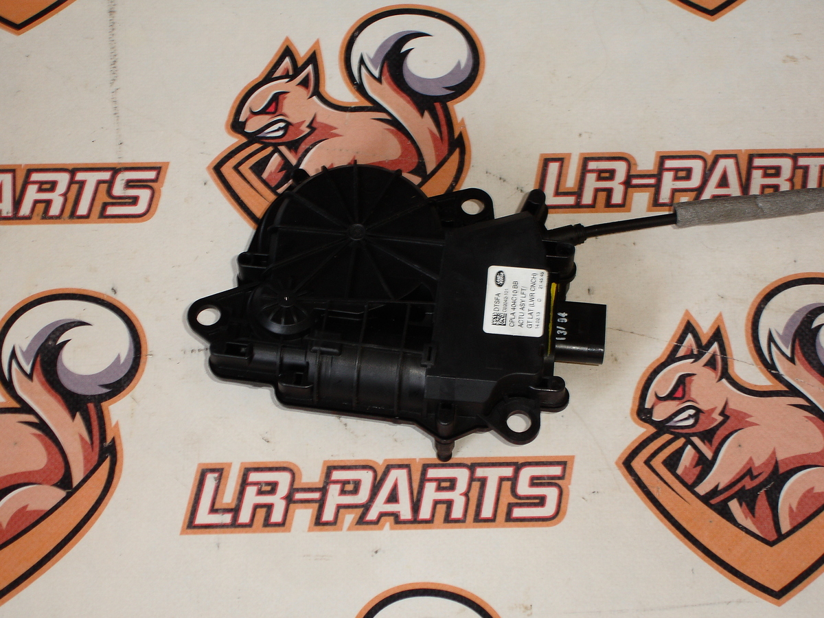 LR090184 Electric motor right rear lower door Range Rover L405 (2013-2021) Used